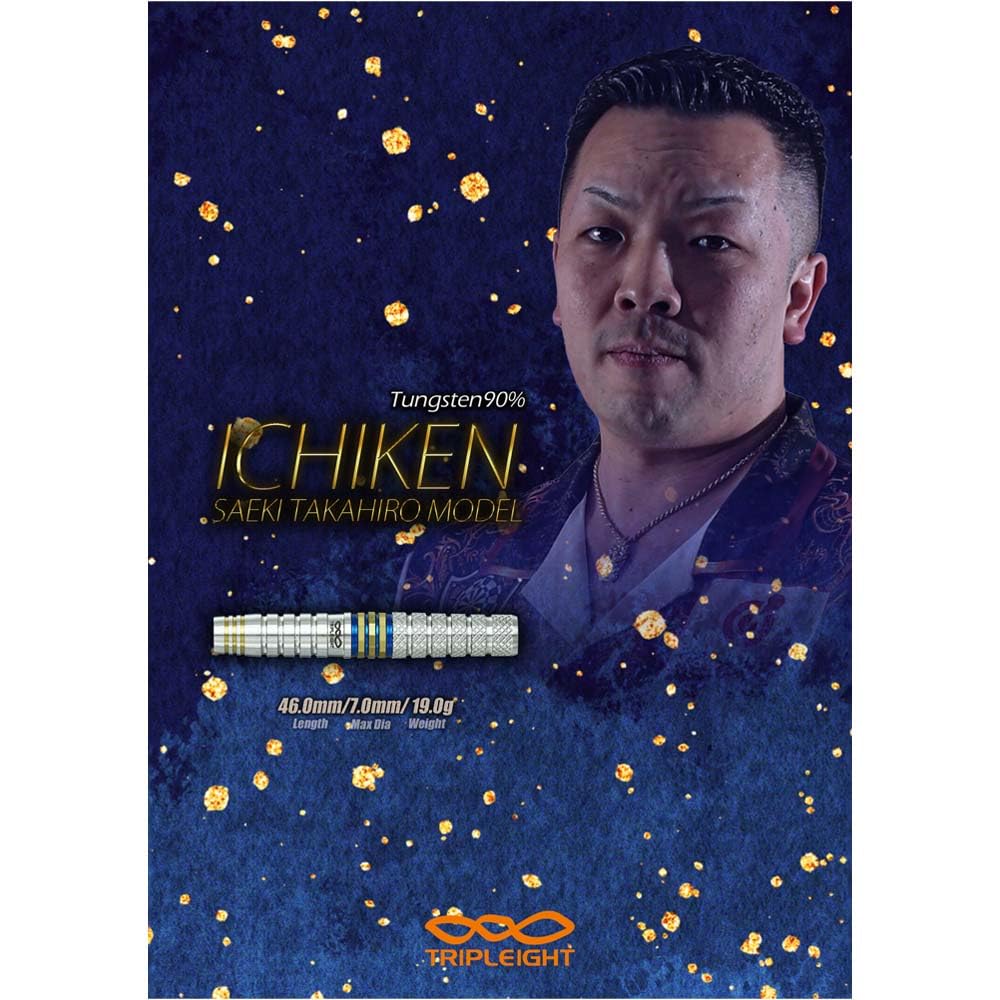DYNASTY TRIPLEIGHT ICHIKEN Ichiken 2BA Takuhiro Saeki player model darts barrel dart set