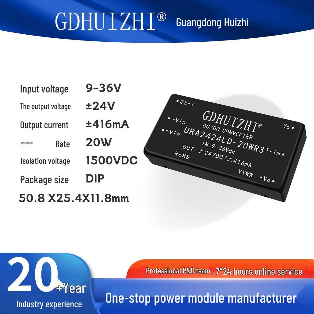 URA2405LD-20WR3: 24V to ±5V Regulated Isolated DC-DC Step-Down Industrial Power Module