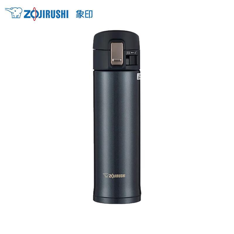 ZO JIRUSHI 480ml Stainless Steel Flip-Top Thermos Mug