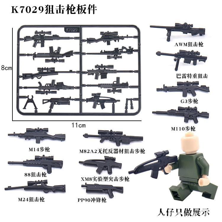 Doll Scene With Anti-Aircraft Maxine Anti-Aircraft Heavy Machine Gun Mortar Assembly Building Block
