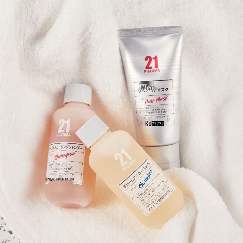 Pharma 21 Hair Care Collection