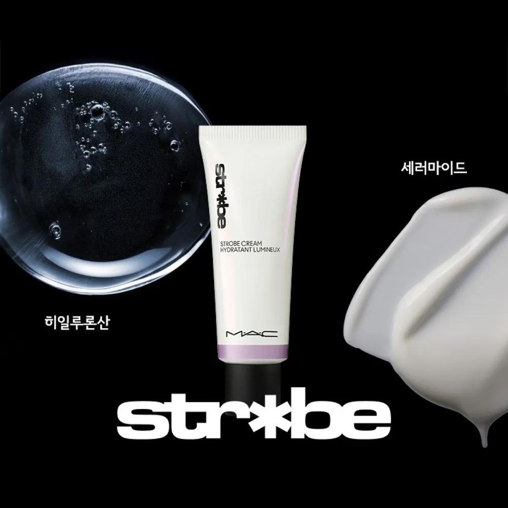Strobe Cream 50ml