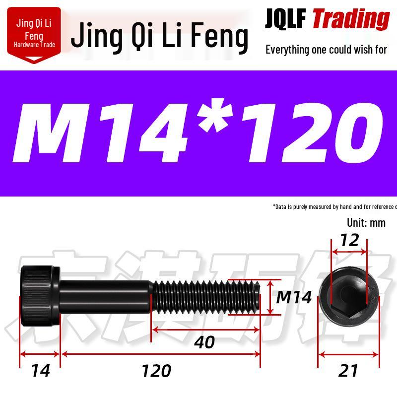 Hex Socket Head Cap Screw, Half Thread, M12-M18, High-Strength, Blackened Cylindrical Head, Knurled Bolt