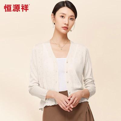 Hengyuanxiang Women's Lightweight V-Neck Knit Cardigan