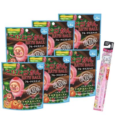 Set of 6 Nor Corporation Bath Bombs, Kobito Zukan Fruits Basket 2 Designs (Includes a Character Toothbrush for Kids and Moms To Enjoy)