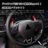 Catland Paddle Shift Cover Paddle Shift Extension Mitsubishi Delica D:5 Outlander PHEV Eclipse Cross