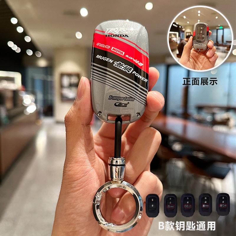 ABS Suitable for Honda Civic keycase, Accord Odyssey CRV, Elysion Yingshi Pai style, Ge Hao Ying XRV shell buckle, men's SM1