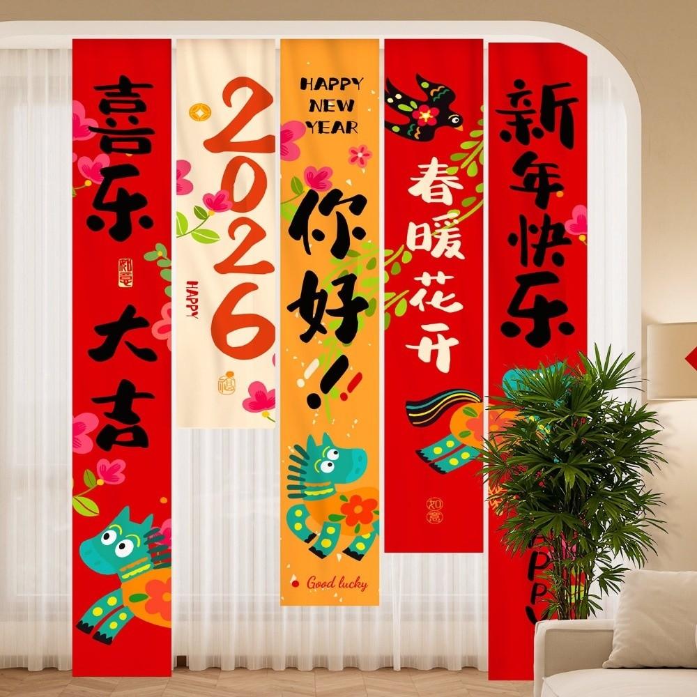 5PCS/SET Cartoon Chinese New Year Banner Chinese Style Year of Horse Flags  Festive Atmosphere
