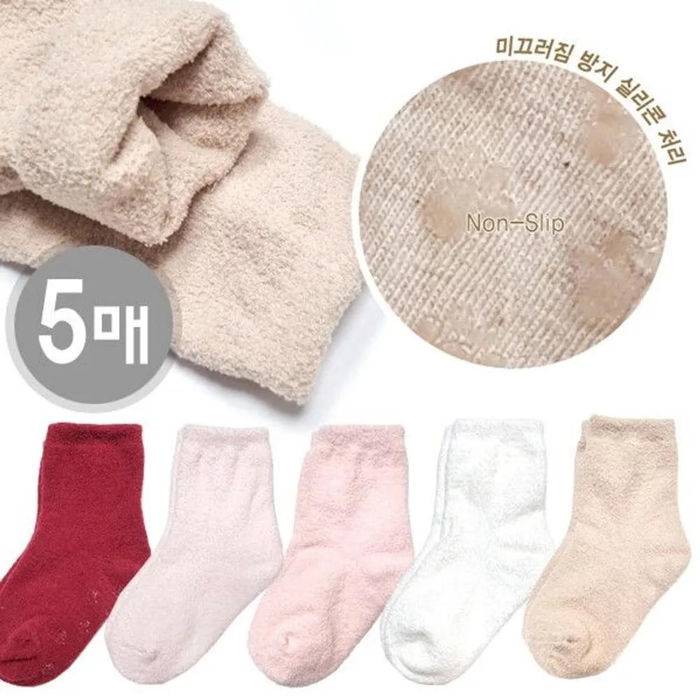 [J.Cotton] Children s Winter Sleeping Kids Toddler Non-Slip Pastel Solid Color Socks (5-Pack) Navy