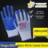 XINGYU N507 Nitrile Coated Work Gloves