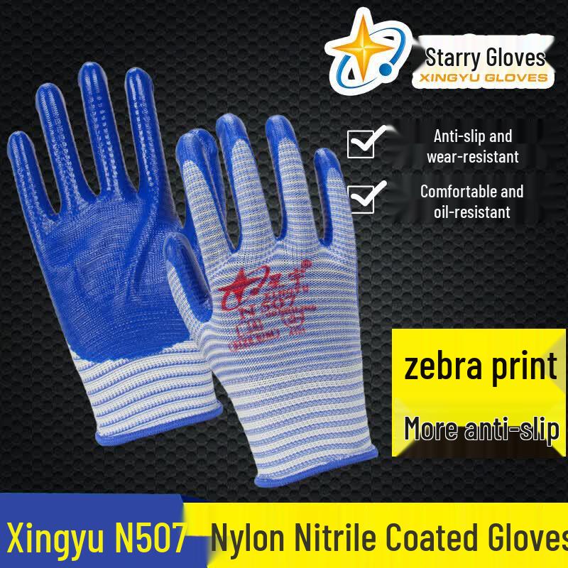 XINGYU N507 Nitrile Coated Work Gloves