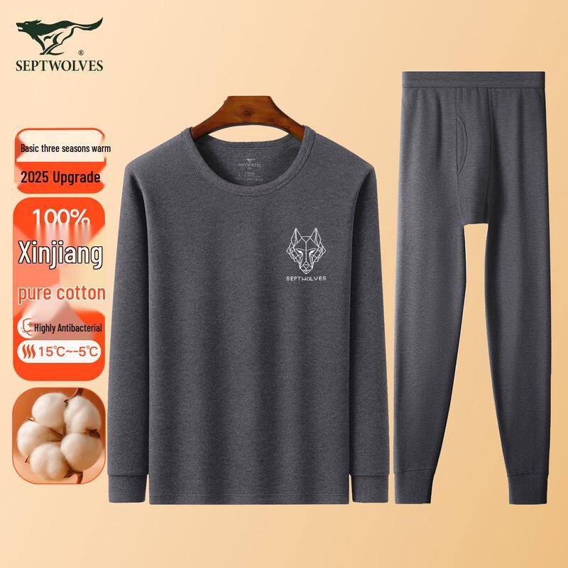 Septwolves Men s Pure Cotton Antibacterial Thermal Underwear Set XL