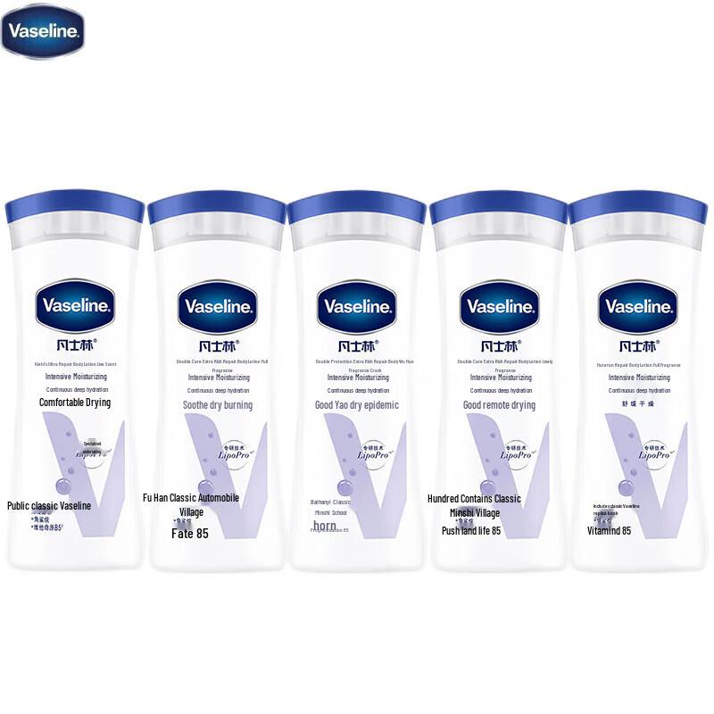 

Vaseline Intensive Care Repair Body Lotion