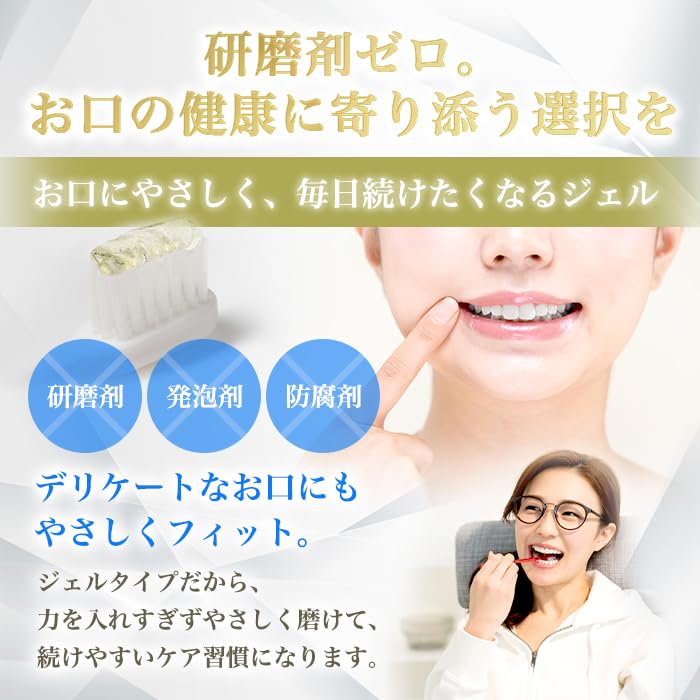 Ginza Marukan Cleopatra, Yang Guifei, Ono no Komachi Sokodoke Gel Toothpaste [Set of 2]