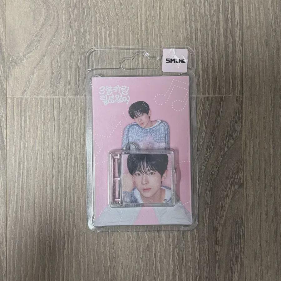 

Nct Wish Lin, Bi Gong Good, Smini, I Don t Need Up To 3 Minutes, Yuushi