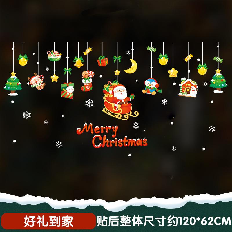 2025 Christmas Door Sticker Self Adhesive Decoration for Window Shop Glass Static Scene Layout