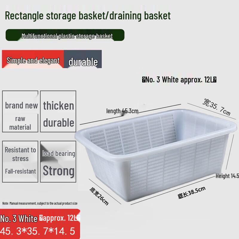 FATTBAO Outdoor Plastic Storage Basket & Colander