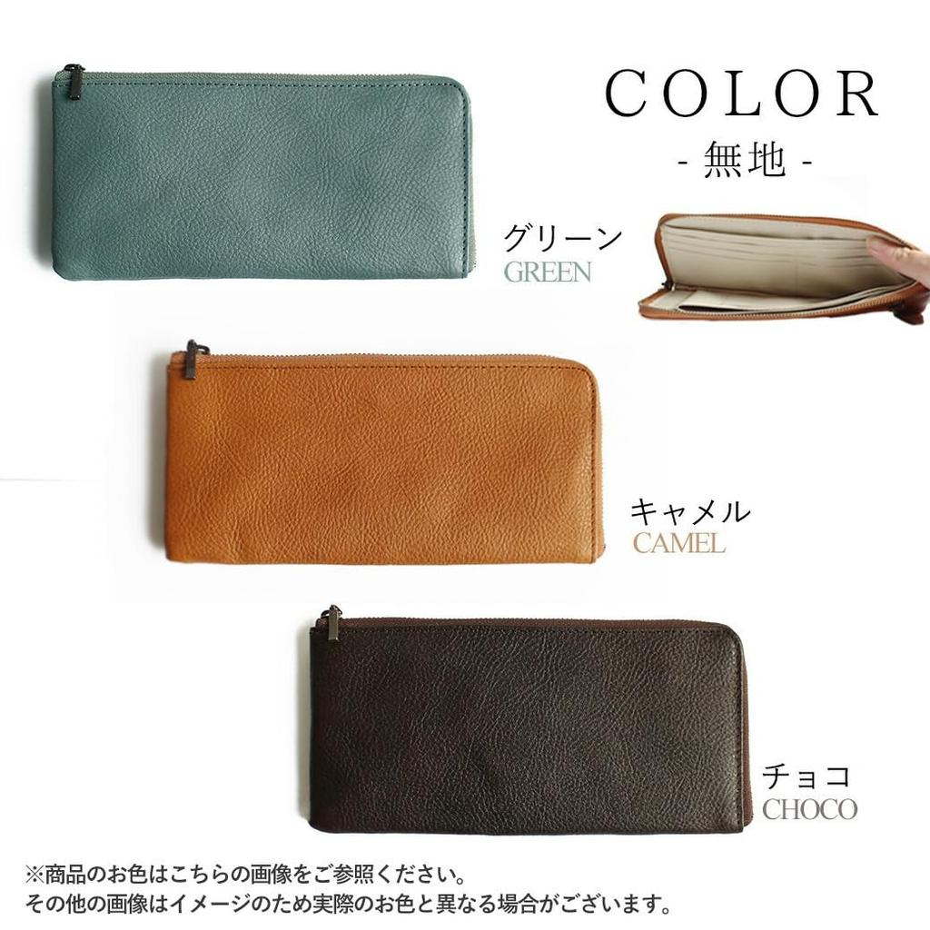 Easy Living Leather Long Compact Long Wallet Ladies Made in Japan Genuine Leather Thin Thin Light Easy to Use Stylish Card Large Capacity Smart Long