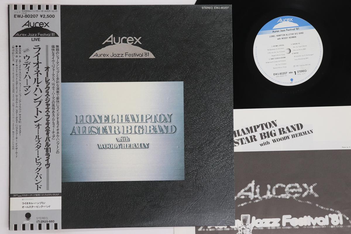 

Виниловая пластинка LIONEL HAMPTON WOODY HERMAN Aurex Jazz Festival 81 EWJ80207 EASTWORLD 1981 Япония Obi Джаз Б/у