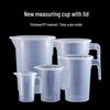 Large Capacity Food Grade Plastic Measuring Cup with Scale, 1000ml - 5000ml, Lid for Commercial Use (Baking, Milk, Tea)