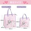 Insulated Bag SBS541 Cinnamoroll [J's Planning] Cooler/Thermal