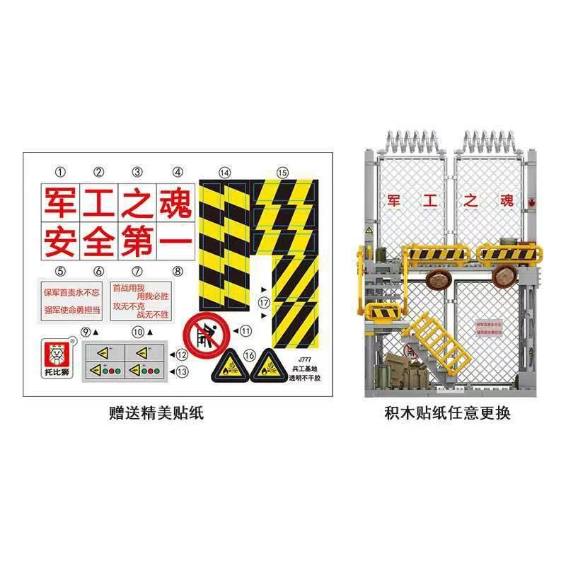 MOC Hangar-Überwachungszentrum, Militärbasis-Baumodul, Militärmodul und mit Militärmodulen kompatibles Modul - Spielzeug