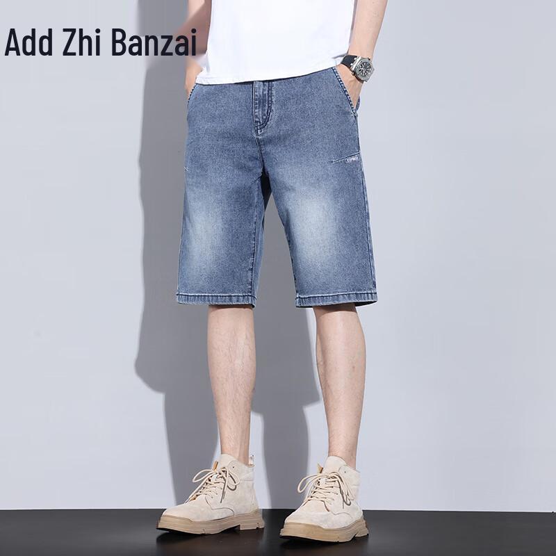 Zengzhi Men's Lightweight Loose Straight Denim Shorts