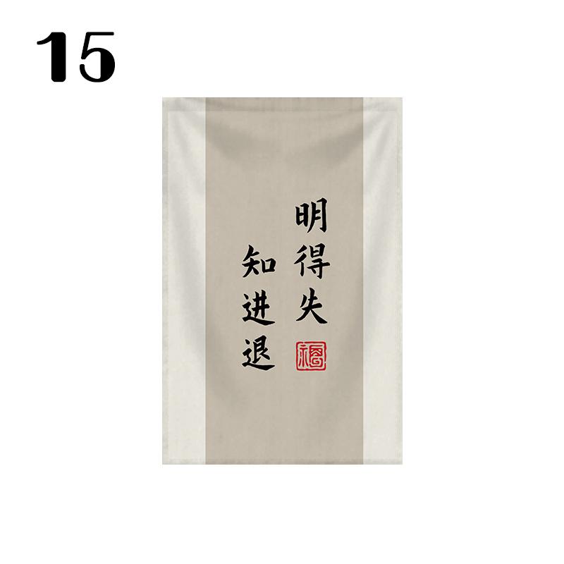 

Chinese Poetry Half Curtain Ancient Style Teahouse Short Curtain Kitchen Partition Resturant Homestay Decor Door Head Curtain 40X60cm&Rod Pocket