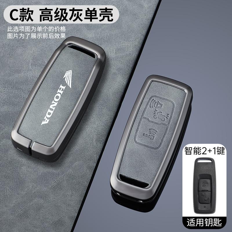 

Car Key Case Cover Protector Shell For Honda Forza 250 350 X-ADV 750 SH150i Super Cup SH300 150 PCX 125 SH125 JpADV150 2020 2021