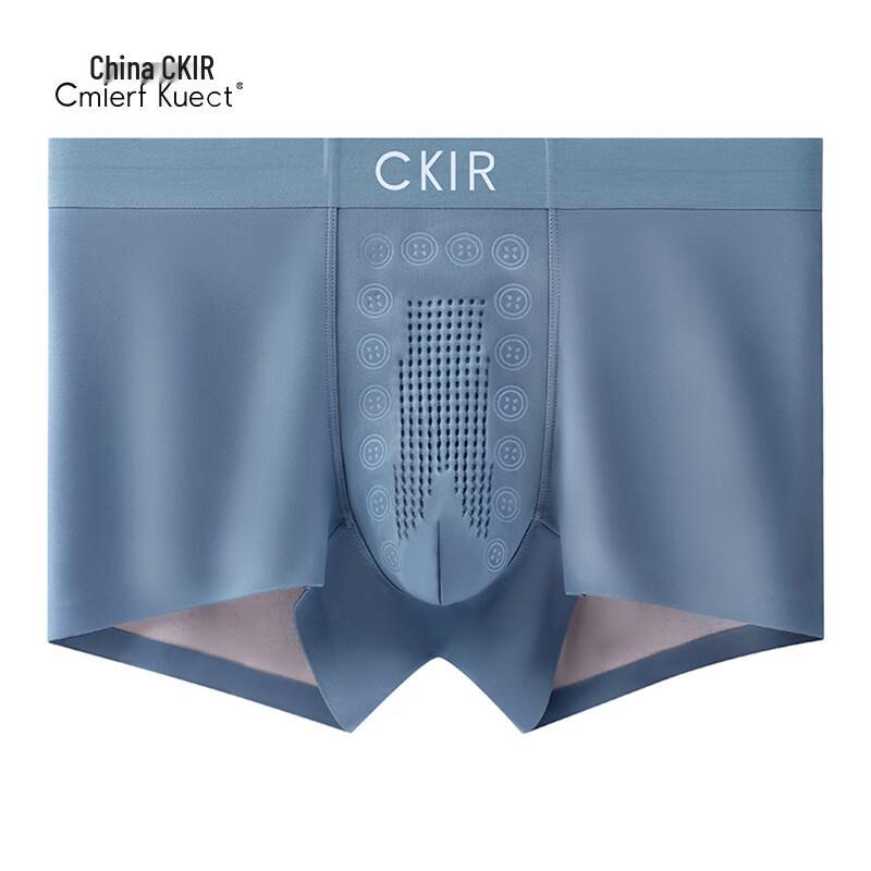 Cmierf Kuect 5A Antibacterial Men's Underwear (3-Pack)