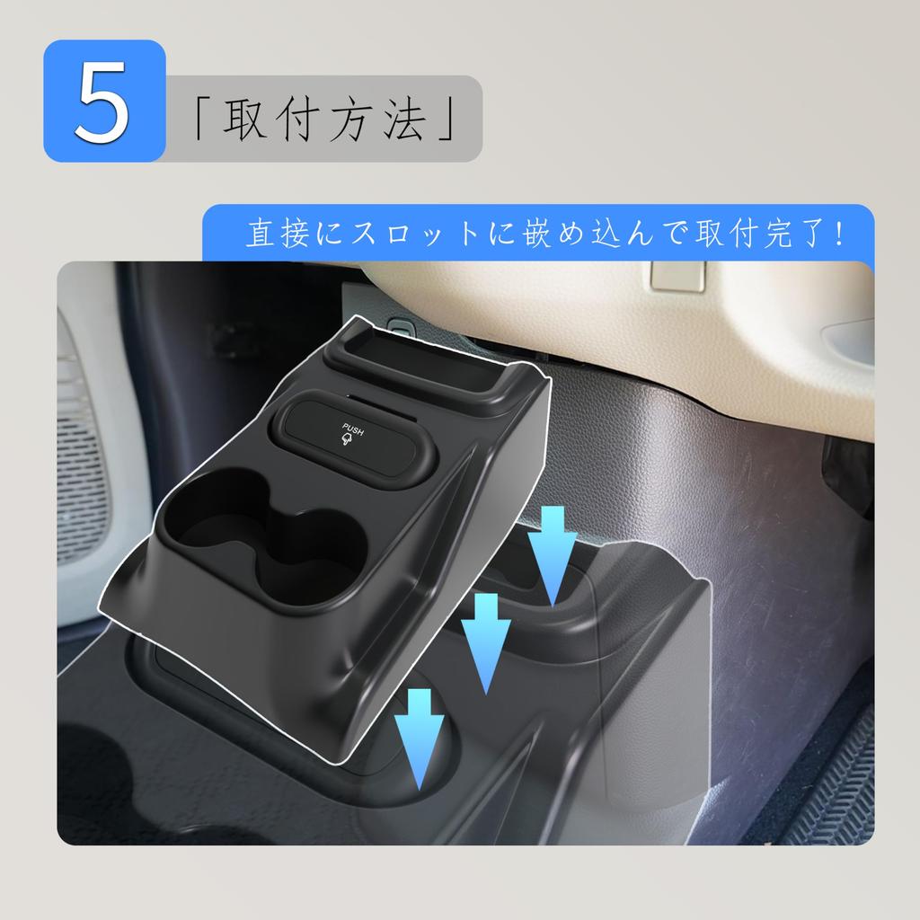 Oattun JF5 Console NBOX Custom Console Car Storage Box with Drink Holder and Trash Car Accessories N-BOX Box, JF5/JF6 Box, Can,