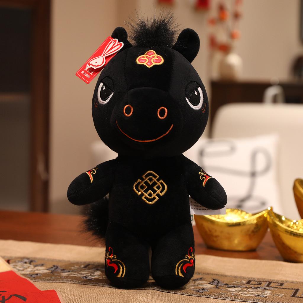 Traditional Year Of The Horse Plush Toy With Ultra Soft Short Pile For Celebrations And Gifts