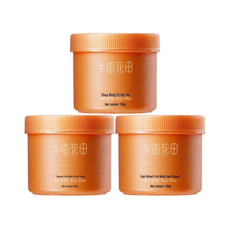 

Little Dream Garden Shea Butter Body Scrub (3-Pack)