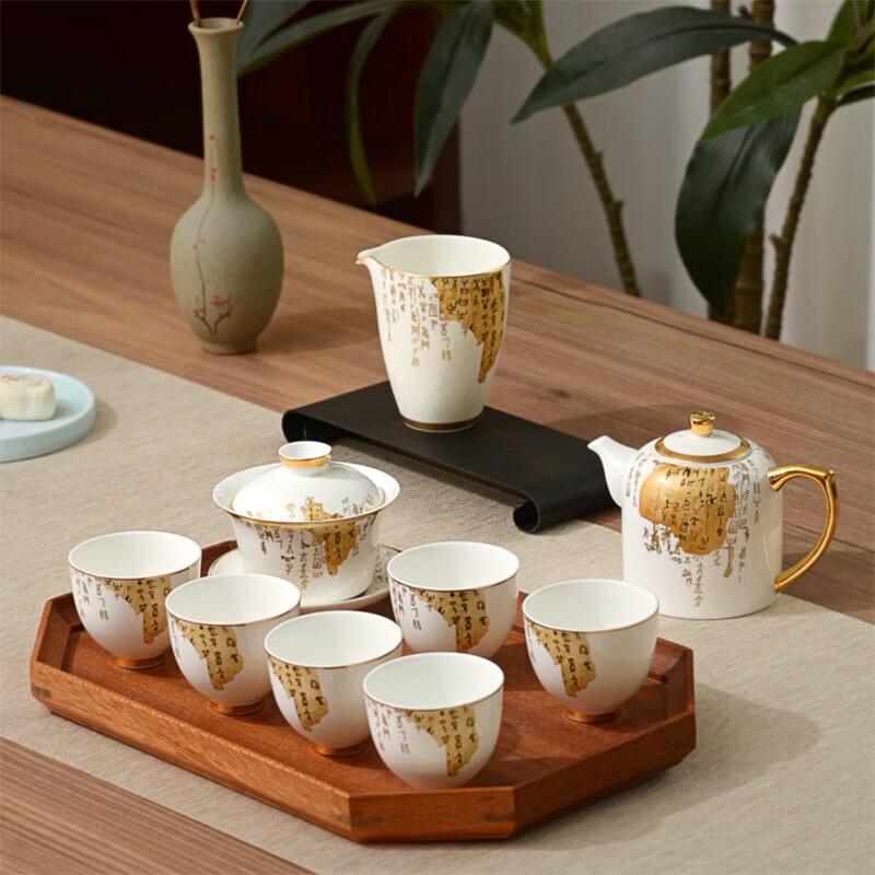 Northern Scenery Bone China Tea Set