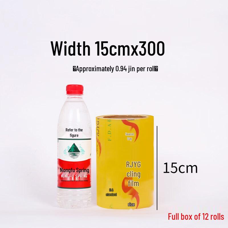Commercial Food Grade Cling Film