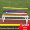 Solid Wood Folding Shoe Changing Stool & Long Resting Bench for Home, Park, or Balcony
