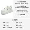 Thick-soled heightening little white shoes women's spring and summer new leather comfortable and breathable casual shoes small board shoes