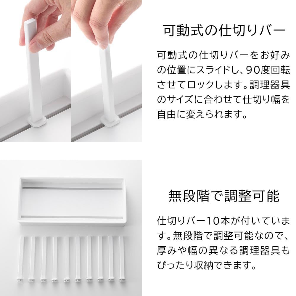 Yamazaki Adjustable Pot Lid Frying Pan Storage W32 of 1360mm x 2 Under-Sink & Stand, (Set 2), Tower, Black,