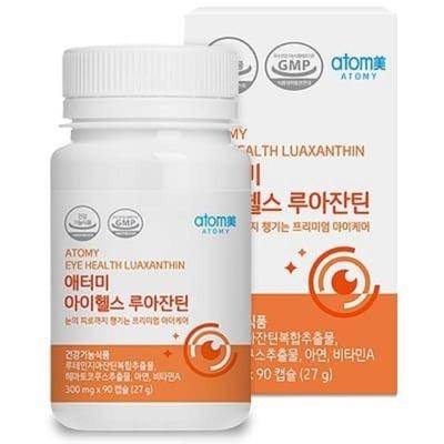 Saúde Ocular Luaxantina 300mg * 30comprimidos