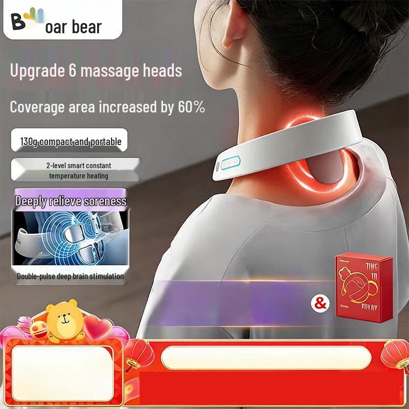 Bear Smart Cervical Neck Massager