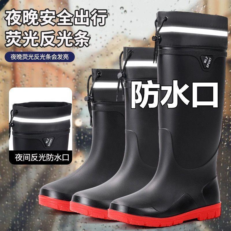 Long rain boots men's sea waterproof and velvet warm farmland workshop work soft building non-slip and wear-resistant