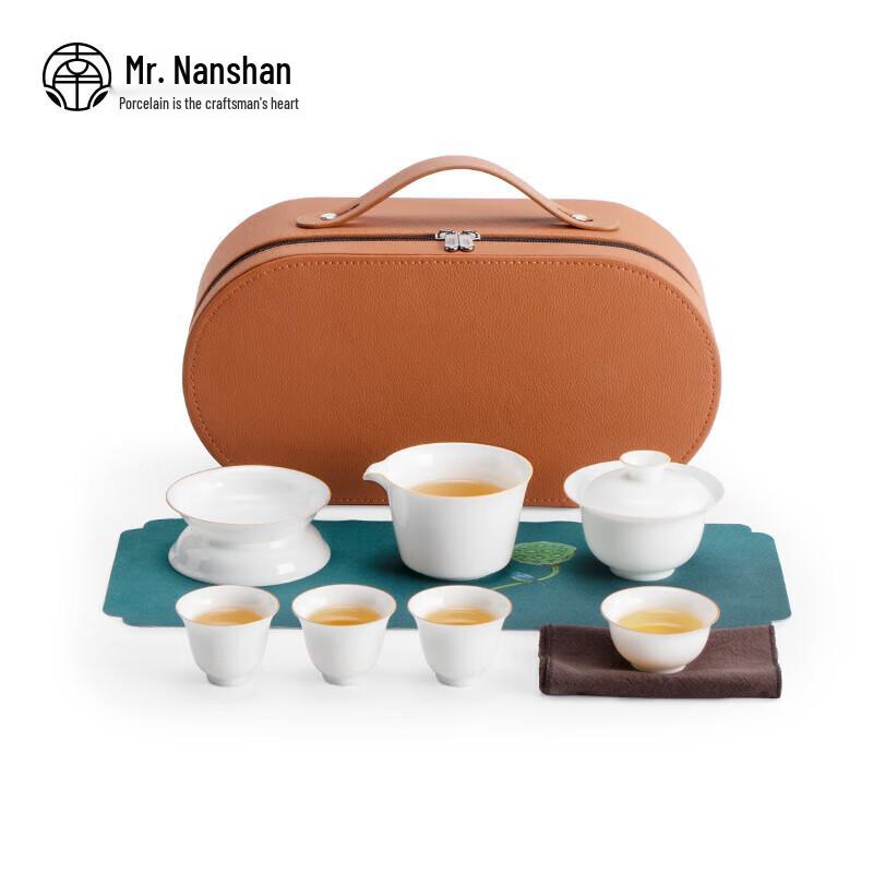 

Nanshan Jingdezhen Portable Ceramic Gaiwan Tea Set