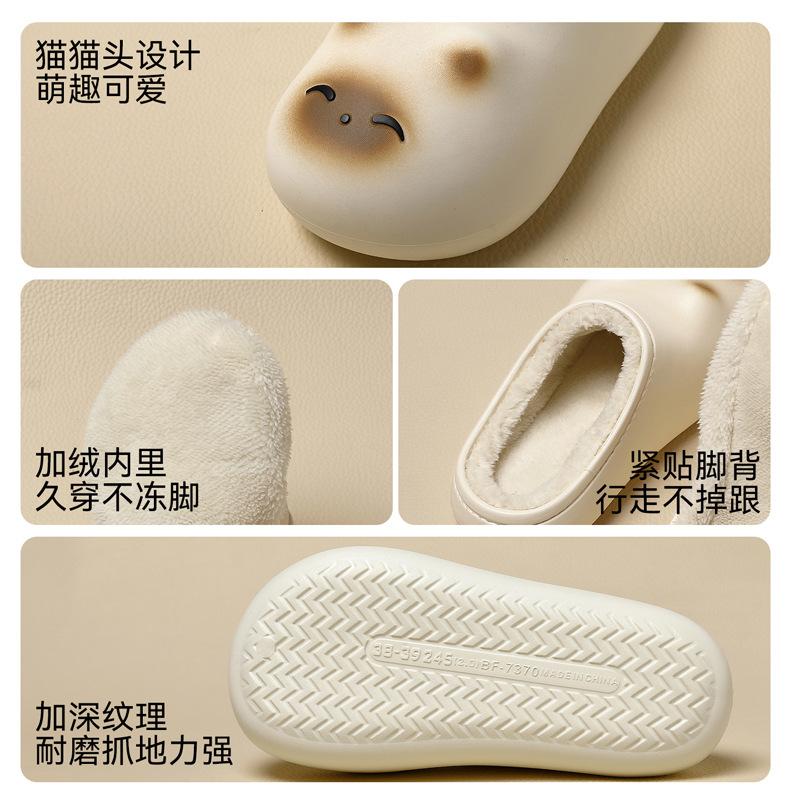 Cartoon waterproof cotton slippers autumn and winter indoor home new confinement plush warm cotton mop outside wear