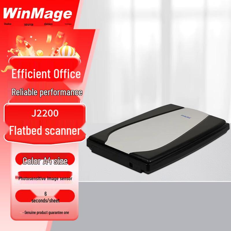 Yingyuan Professional Document Scanners CN Plug (adapter Included)