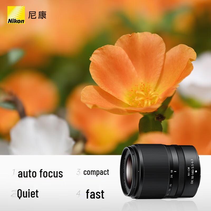 Nikon NIKKOR Z DX 18-140mm f/3.5-6.3 VR Lens