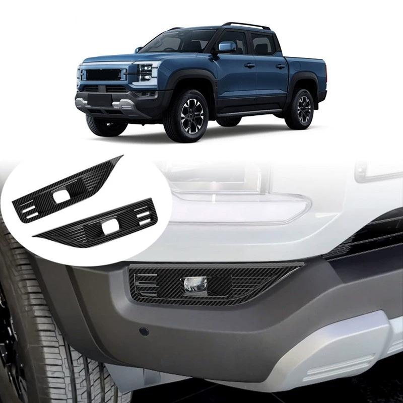 For BYD Shark 6 2024 2025 Front Foglight Trim Cover Car Accessories Auto Front Fog Lamp Cover Protector Parts Styling Stickers