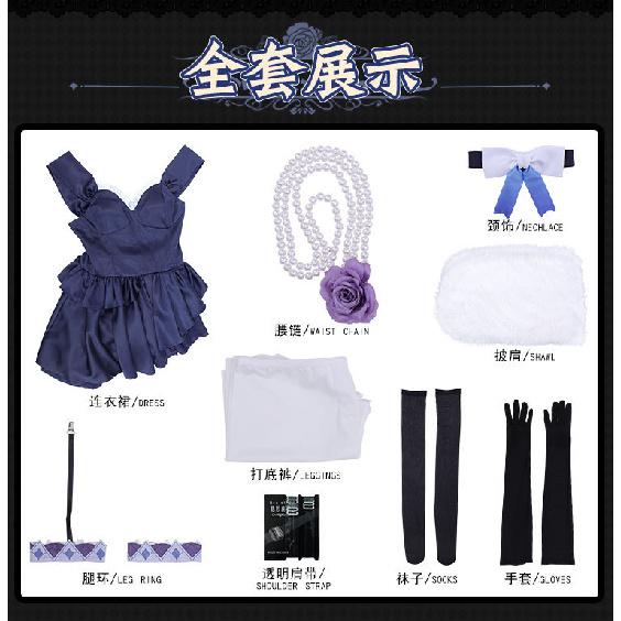 Anime Tiger×Dragon Aisaka Taiga Cosplay Black Evening Dress Princess Skirt Plush Wrap Wig Woman Halloween Carnival Suit