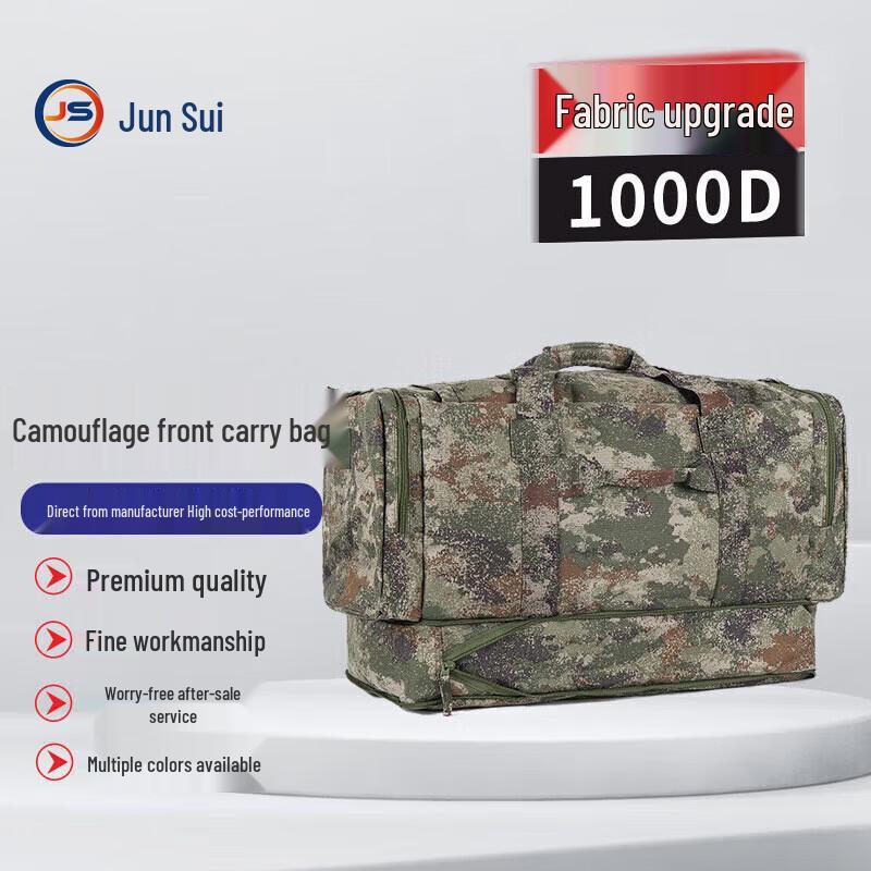 Junsui Camouflage Tactical Carry Bag