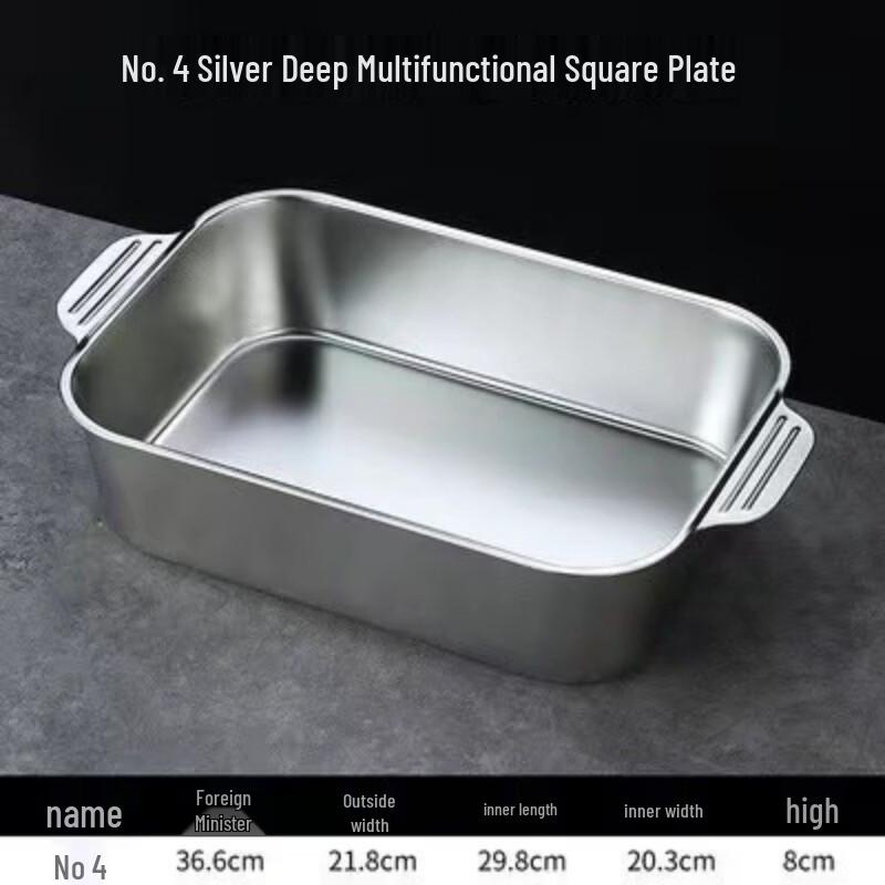 Поднос для жарки и подачи из нержавеющей стали Youchu Mao 36cm Medium