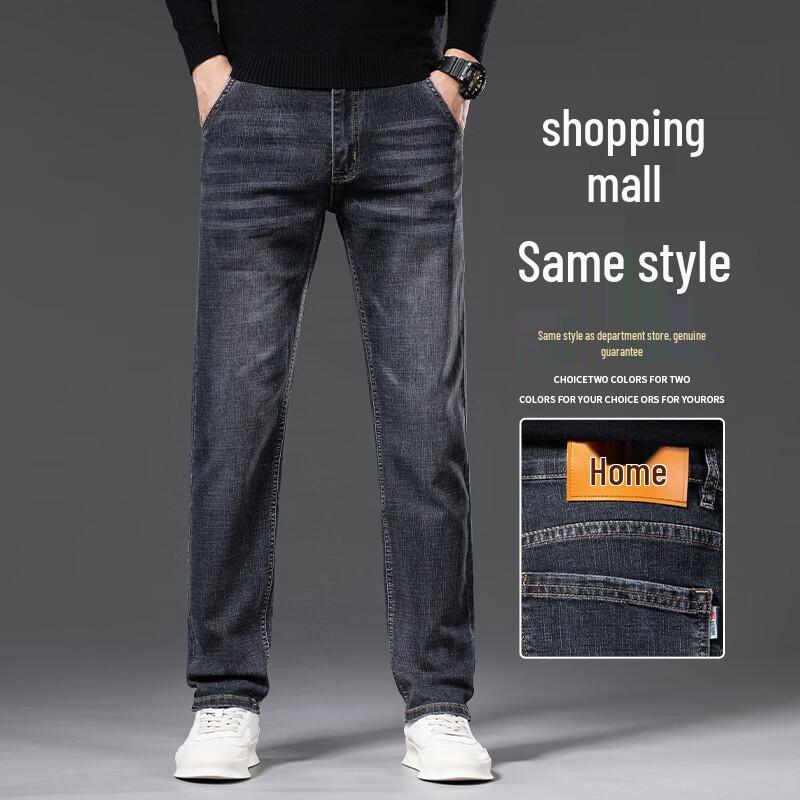 DK Men's Loose Straight Fit Elastic Jeans